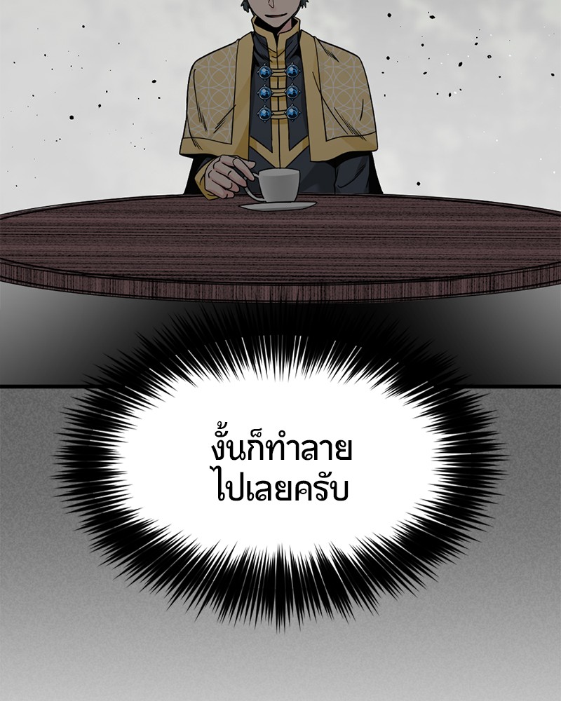 HERO KILLER 92 (113)