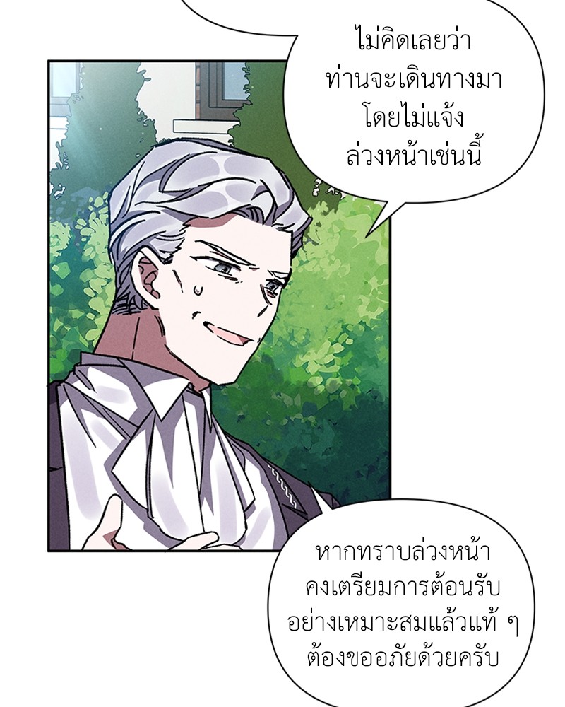 Dear Nemesis 6 (131)