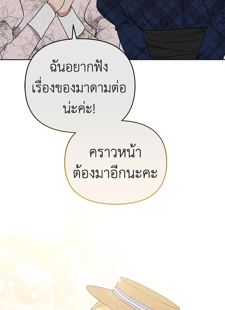 What It Means to Be You 28 032