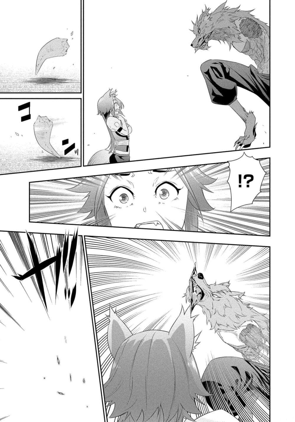 Bocchi Tenseiki เธ•เธญเธเธ—เธตเน 17 (17)