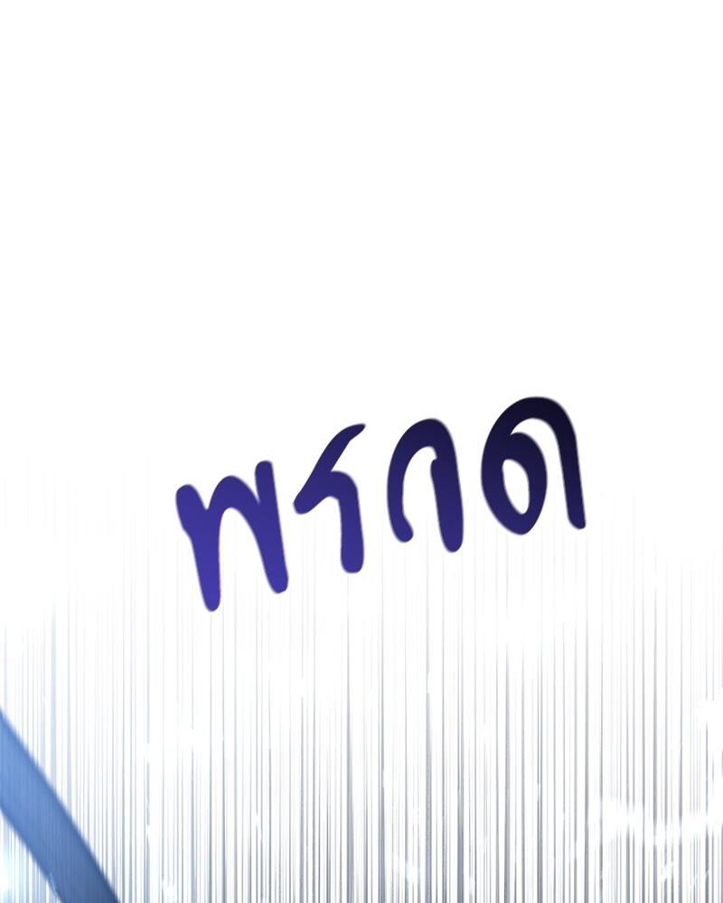 Shadowless Night ตอนที่ 13 100