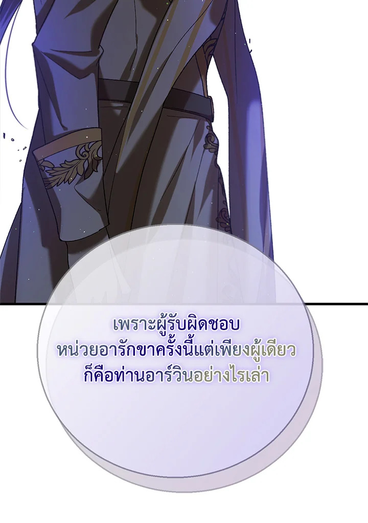 A way to protect the lovable you 74 131