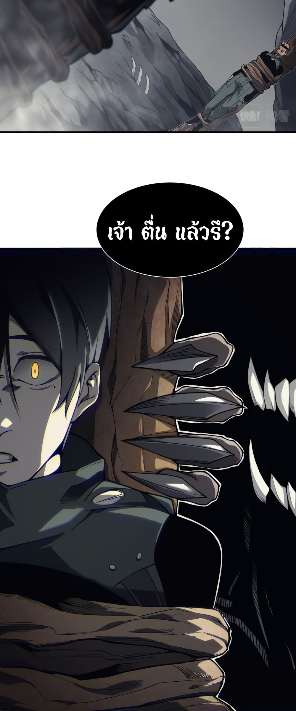 Demonic Evolution 7 24