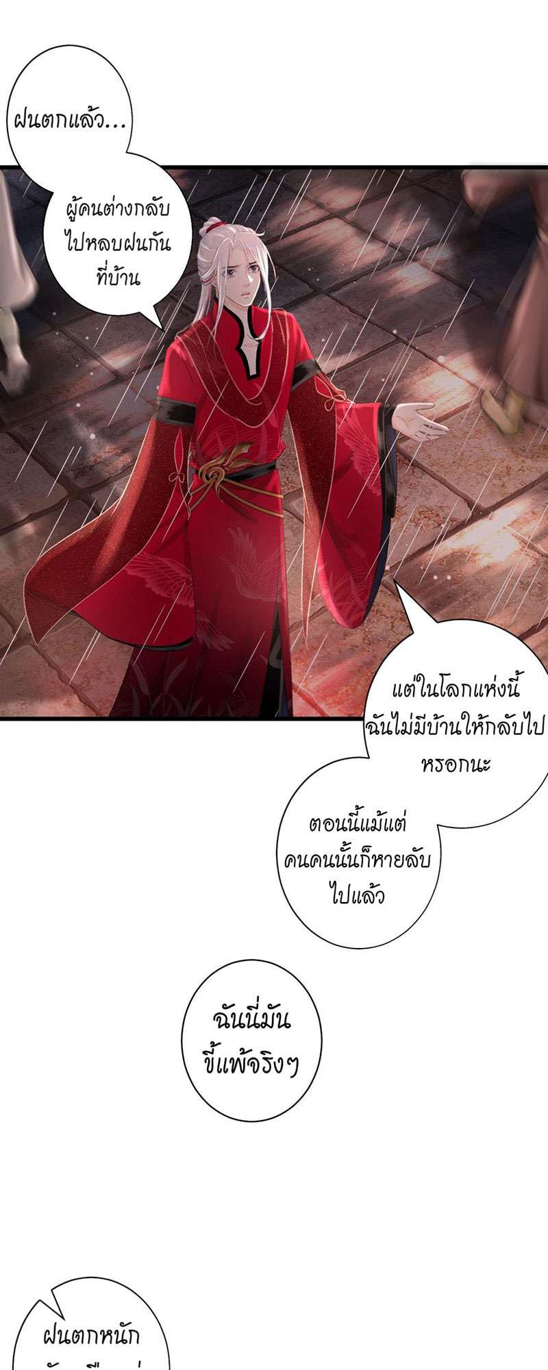 เธฃเธญเธฃเธฑเธเธเนเธฒเธกเธเธฒเธฅเน€เธงเธฅเธฒ53 51