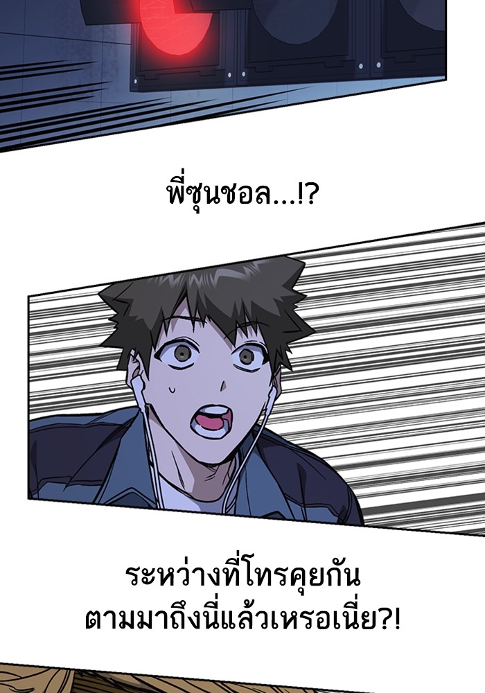 study group à¸•à¸­à¸™à¸—à¸µà¹ˆ 194 (77)
