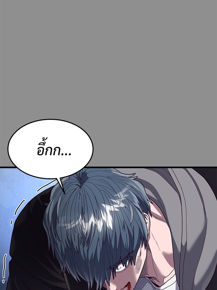 Absolute Obedience37 (149)