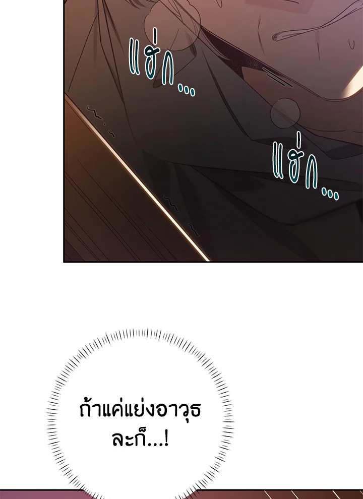 Shuffle 94 27