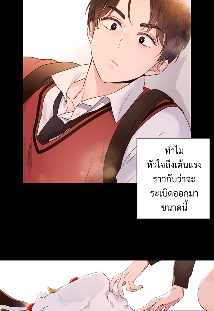 4 Week Lovers เนเธเธเธเธฑเธ 4 เธชเธฑเธเธ”เธฒเธซเน 50 19