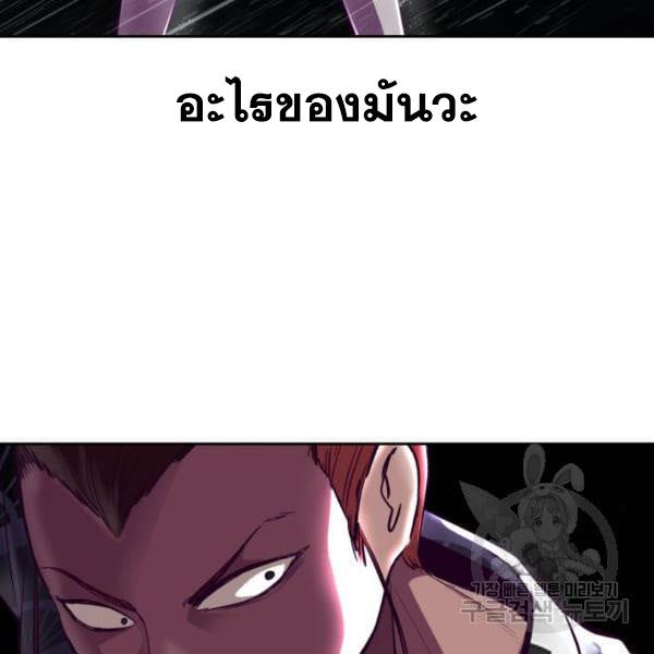 The Boy of Death 134 231