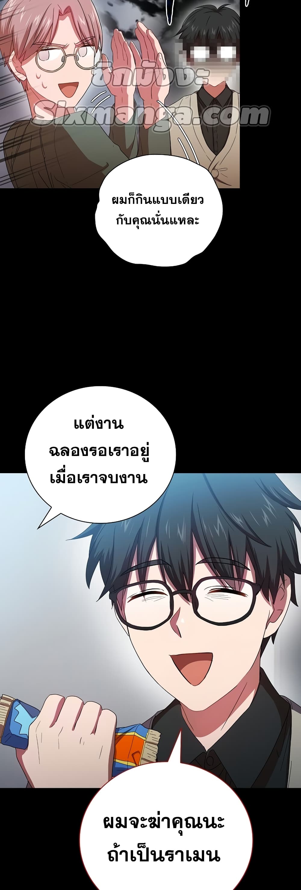 Life of a Magic Academy Mage 4 35