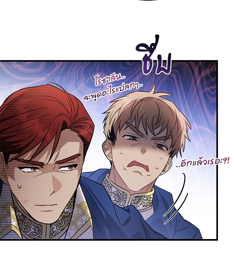 Shadowless Night 19 112