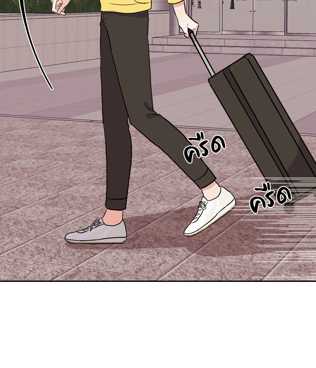 It’s My Baby! 4 65