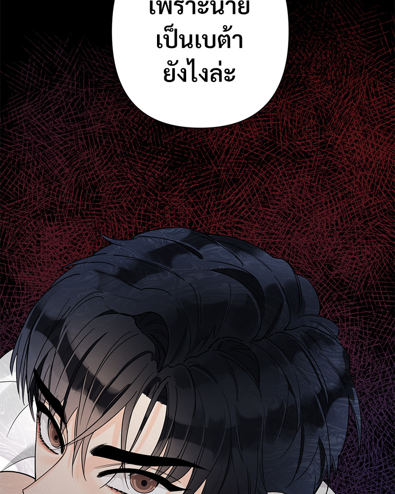 Tender Night 1 70