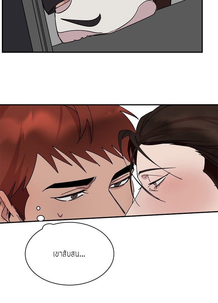 Lose your touch 2 16