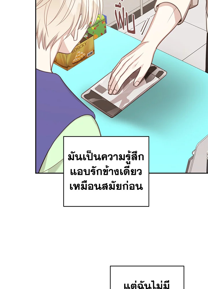 Shuffle 79 22