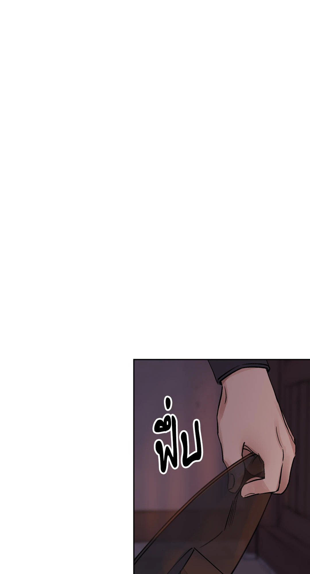 บุปผาซ่อนดาบ 12 45