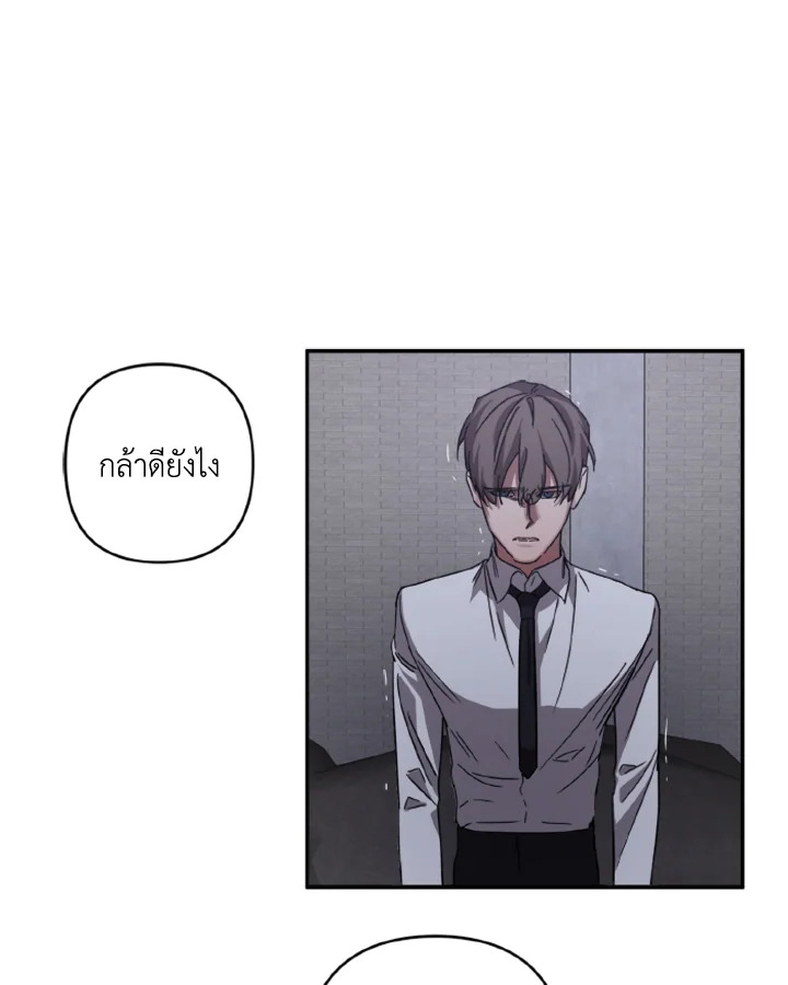 Guilty Affection 13 32