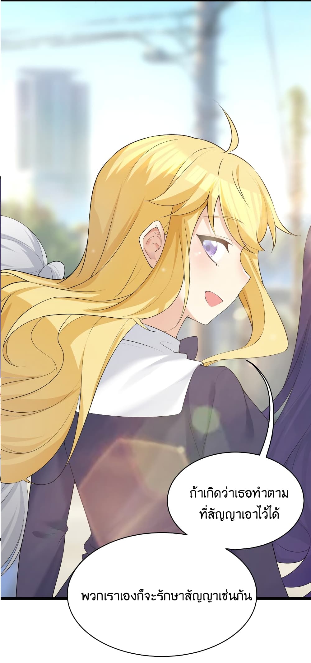 What Happended Why I become to Girl à¸•à¸­à¸™à¸—à¸µà¹ˆ 85 (44)