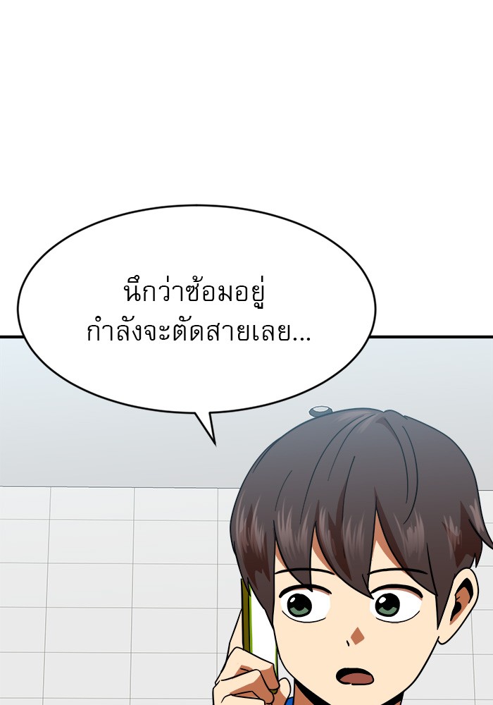 Double Click 59 (40)