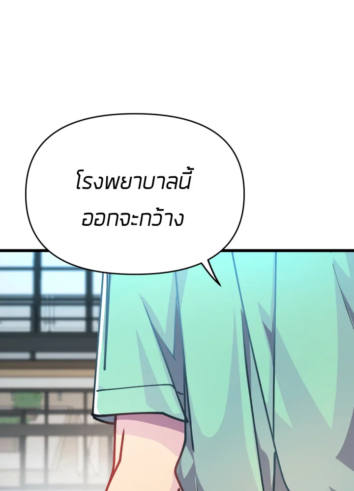 ใครในกระจก 21 006