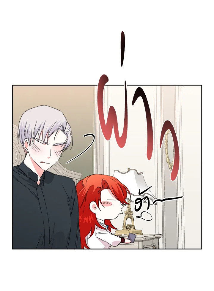 Happy Ending For The Time Limited Villainess 33 56