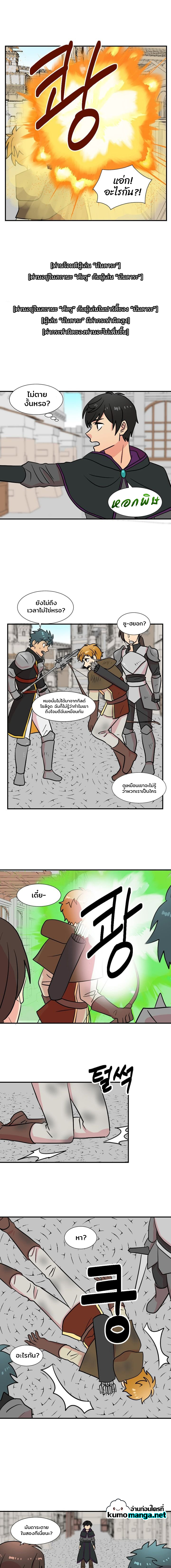 Reader เธขเธญเธ”เธเธฑเธเธญเนเธฒเธ 24 (6)