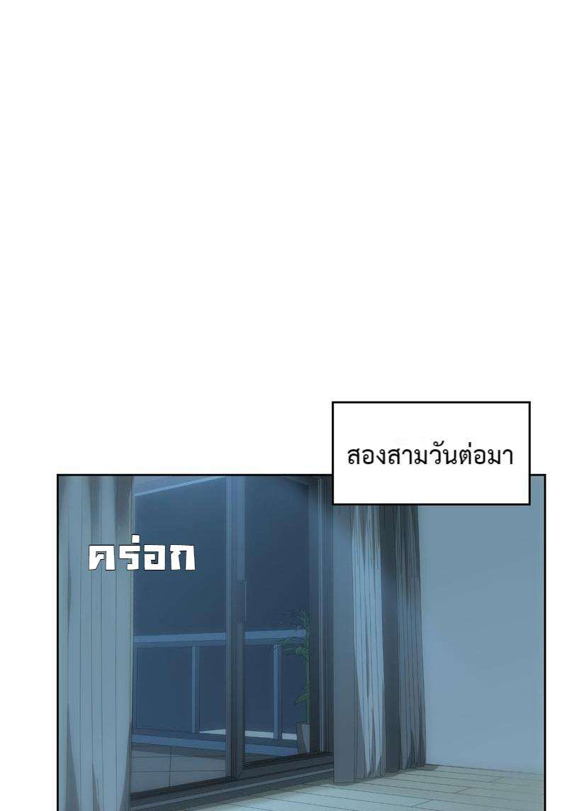 เชลยรัก28 02