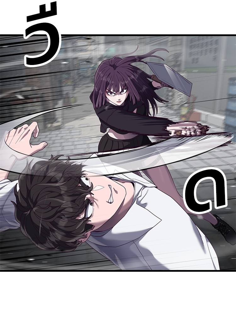 Absolute Obedience 32 (139)