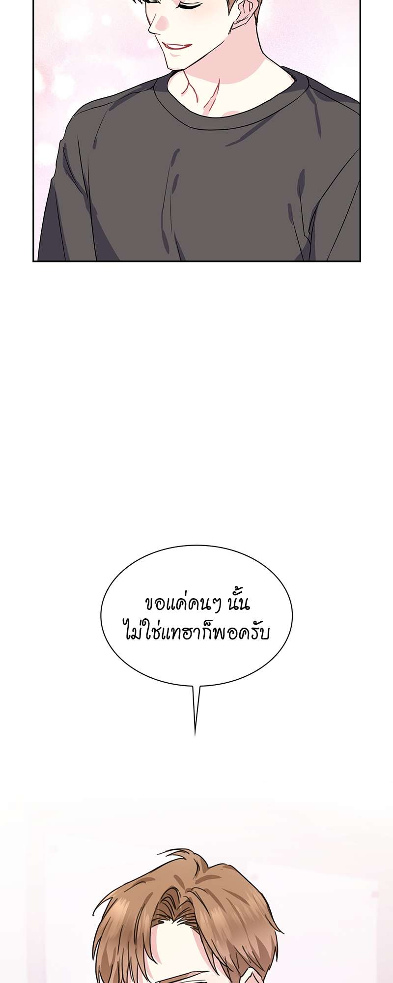 ท้องฟ้าของผม33 02