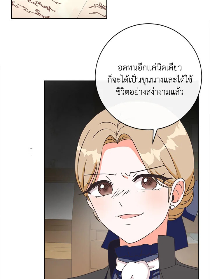 I Will Delete Them From My Life 6 16