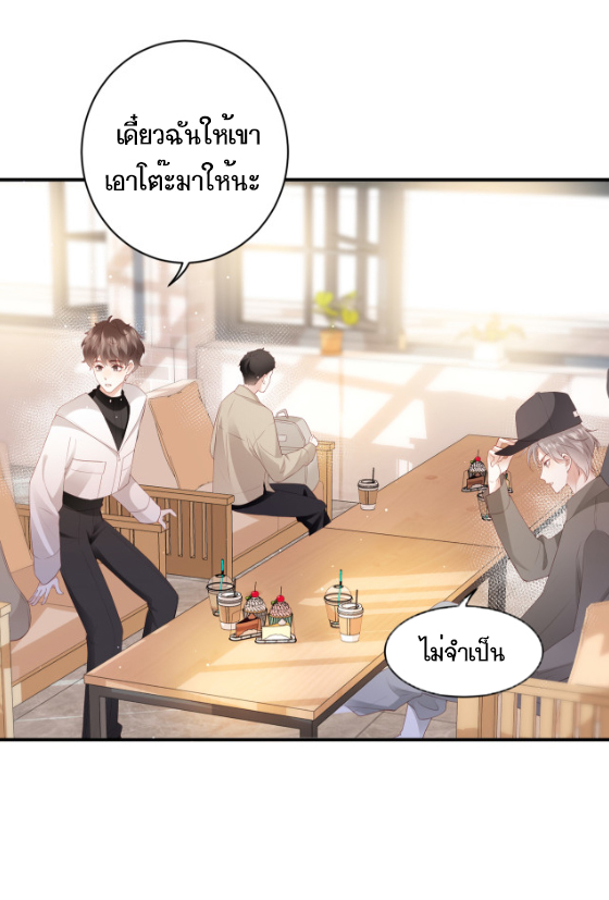 ซ่อนแอบ 8 11