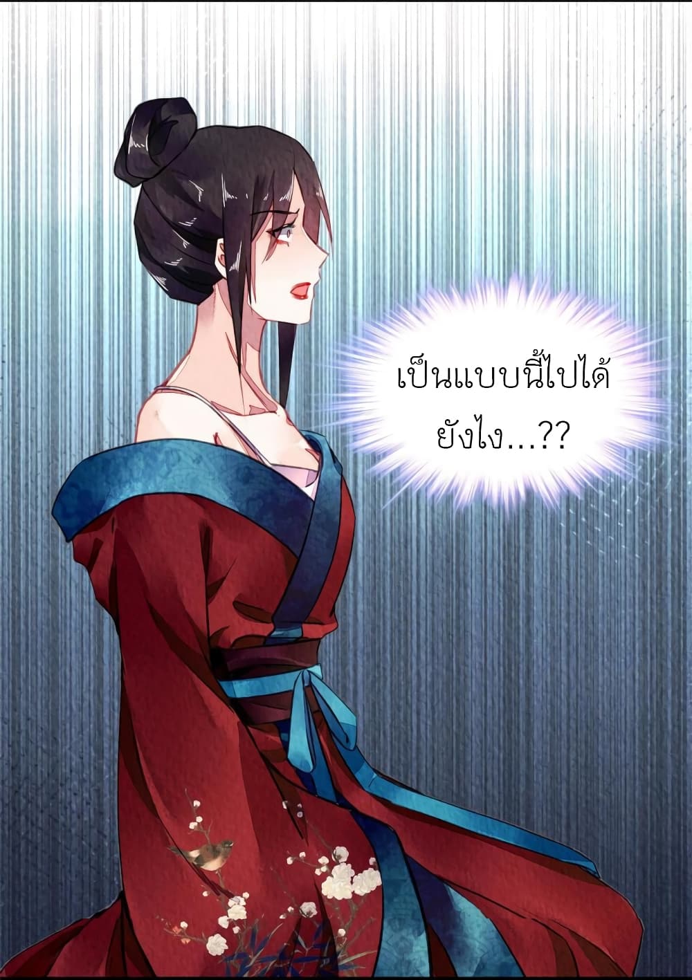 Chen Danzhuโ€s Revenge 85 (27)