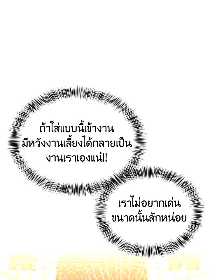 I Will Change The Genre 20 76