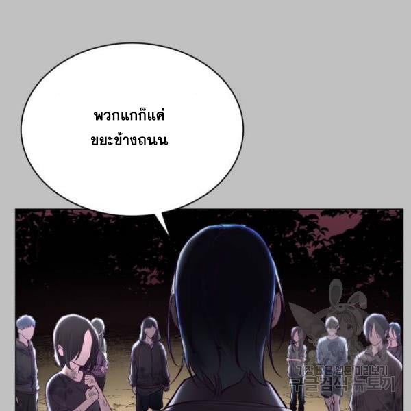 The Boy of Death 120 024