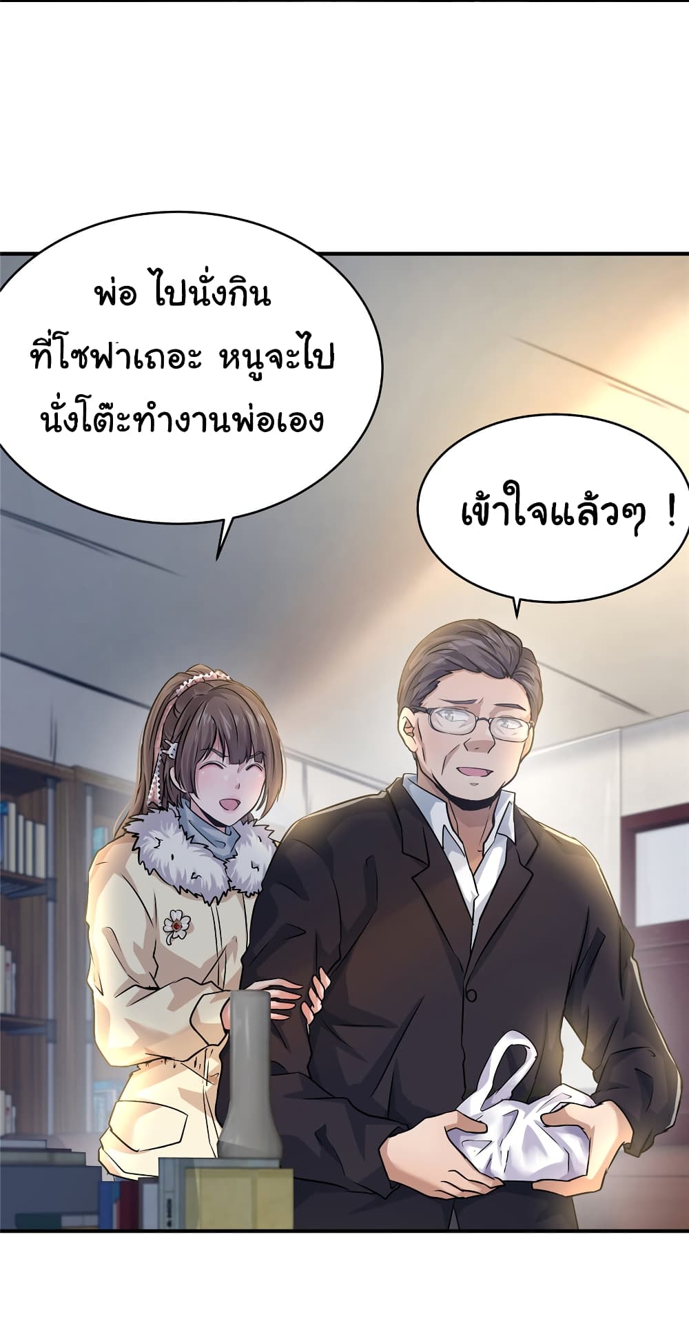 Live Steadily, Donโ€t Wave 29 (12)