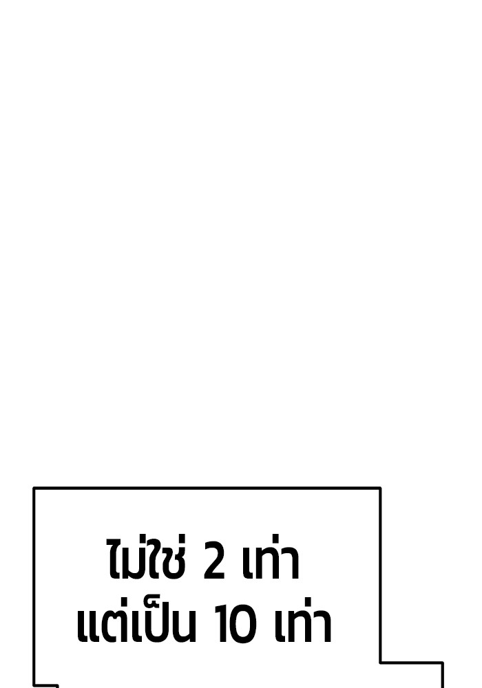 +99 Wooden Stick 83 (135)