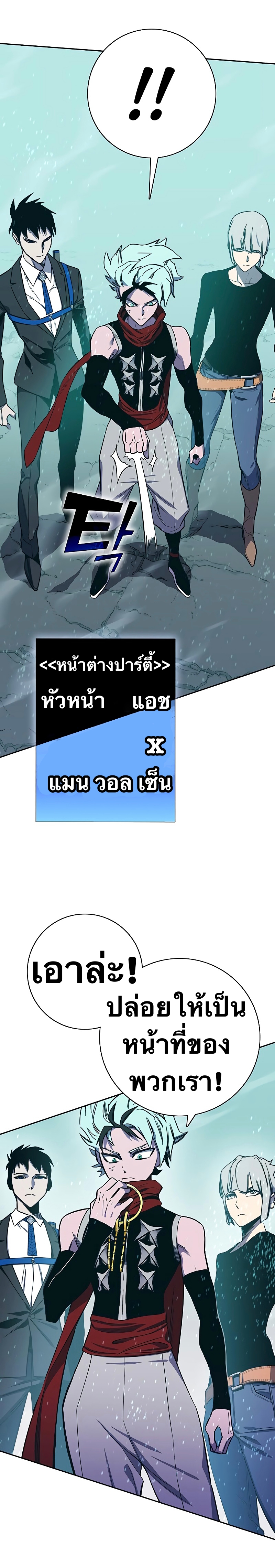 X Ash 68 (24)