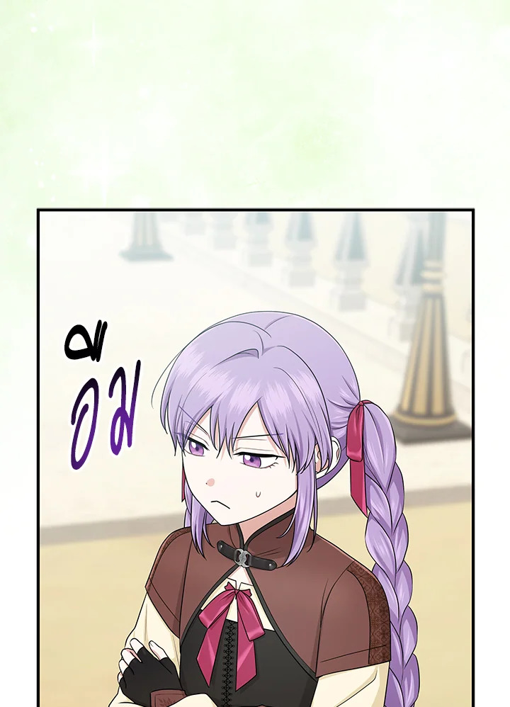 I Played the Role of the Adopted Daughter Too Well 53 087