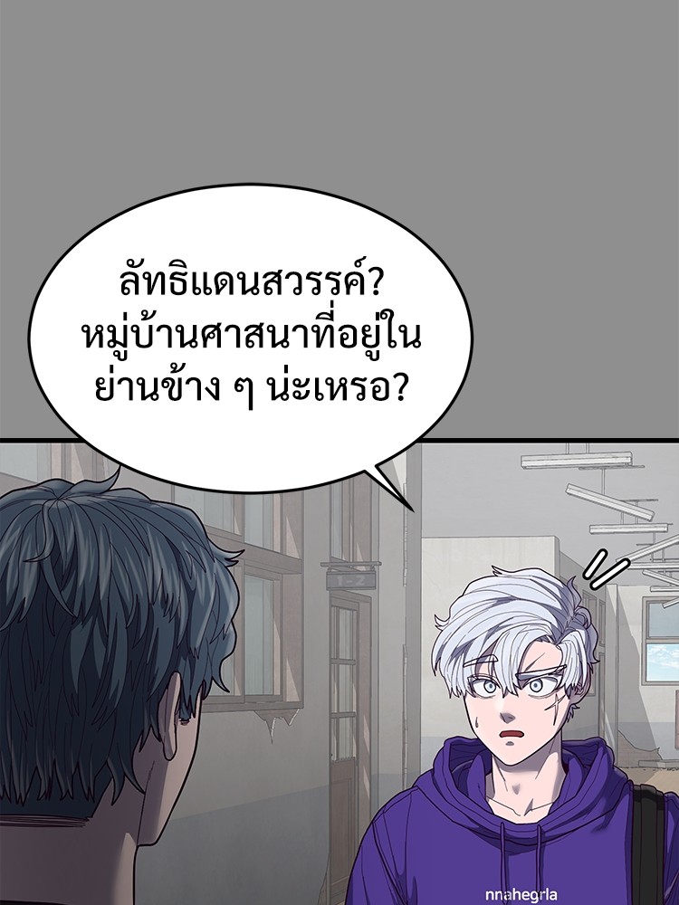 Absolute Obedience37 (50)