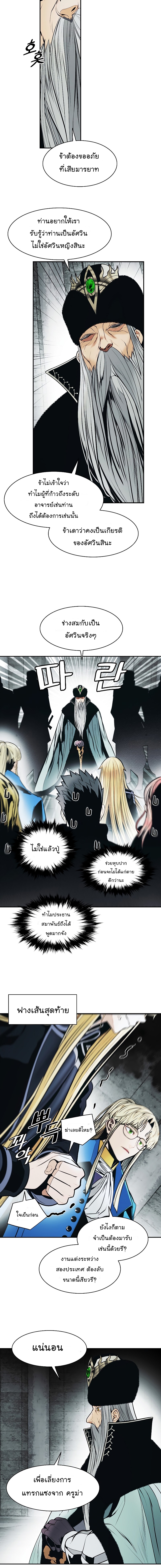 MookHyang Dark Lady 165 (8)
