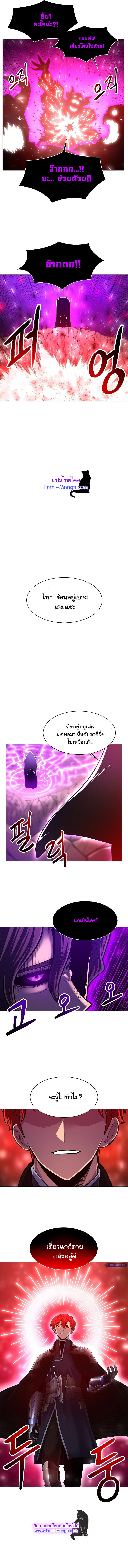 Updater 62 (7)