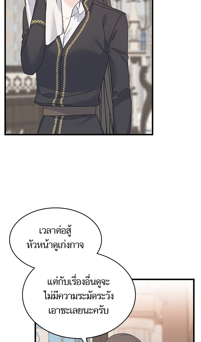 Crows Like Things That Sparkle 76 (32)