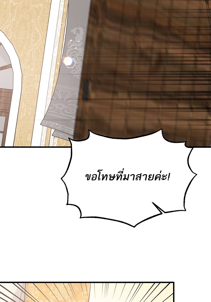 Angelic Lady 64 (37)