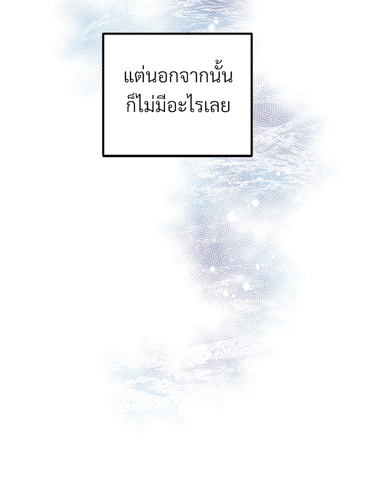 เน€เธเธ•เธซเนเธฒเธกเธฃเธฑเธเธเธเธฑเธเน€เธเธ•เนเธฒ 46 086