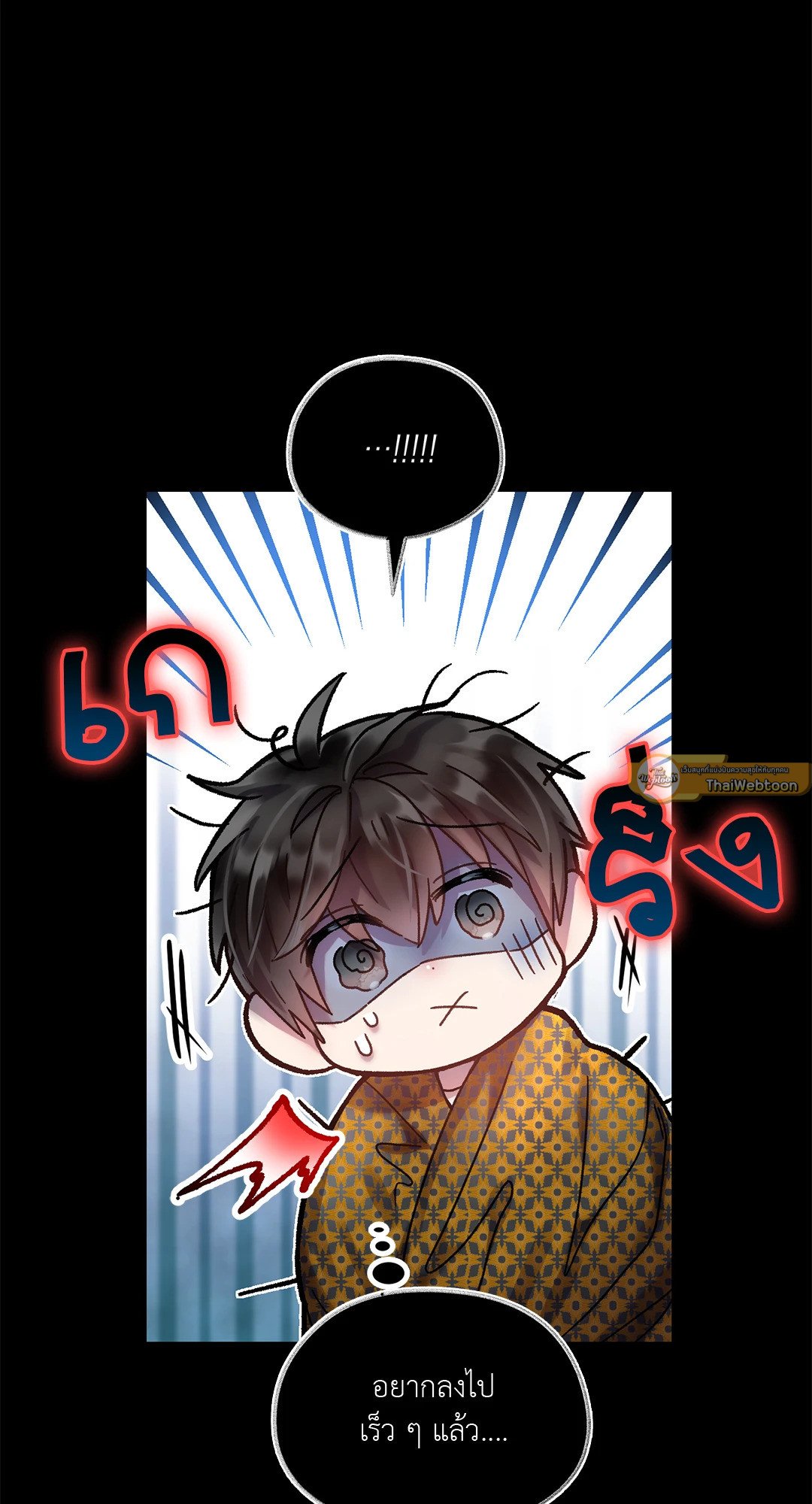 Sugar Rain 12 49