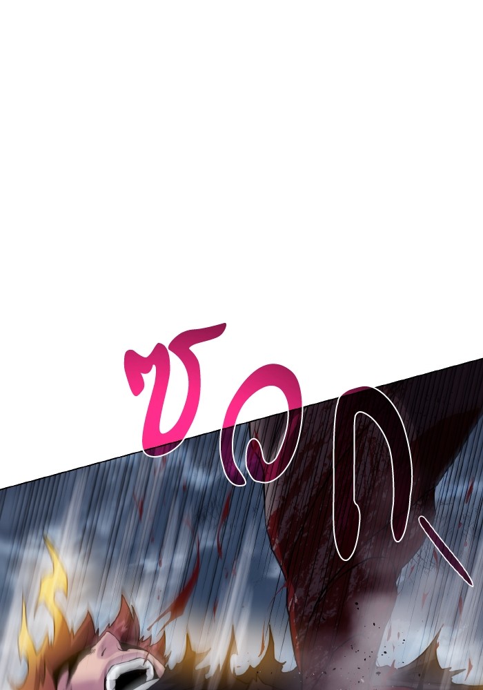 Dungeons & Artifacts ตอนที่ 105 022