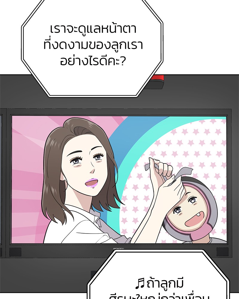 She's Hopeless 98 (46)
