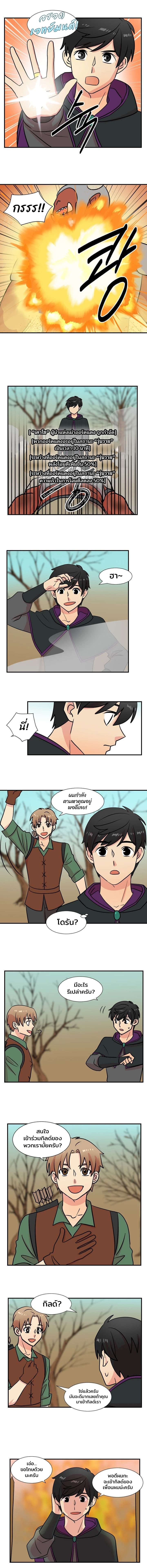 Reader เธขเธญเธ”เธเธฑเธเธญเนเธฒเธ 19 (3)