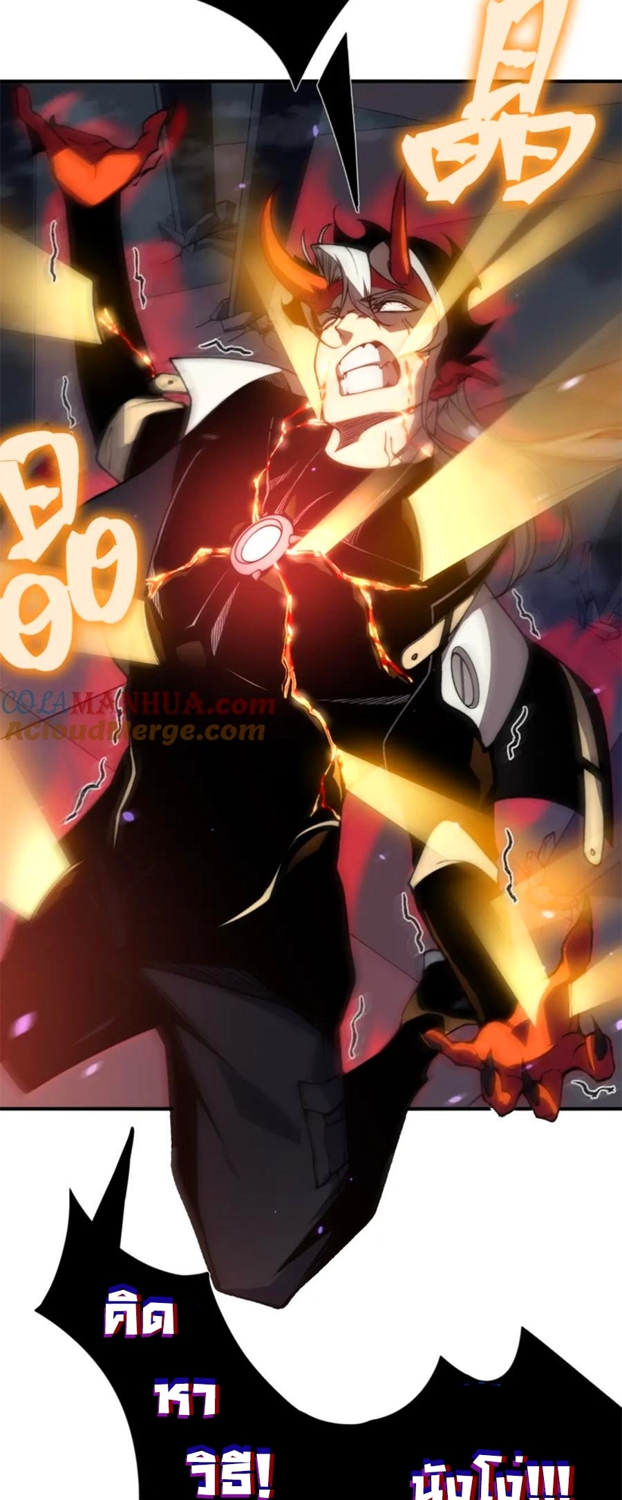 demonic evolution 34.19