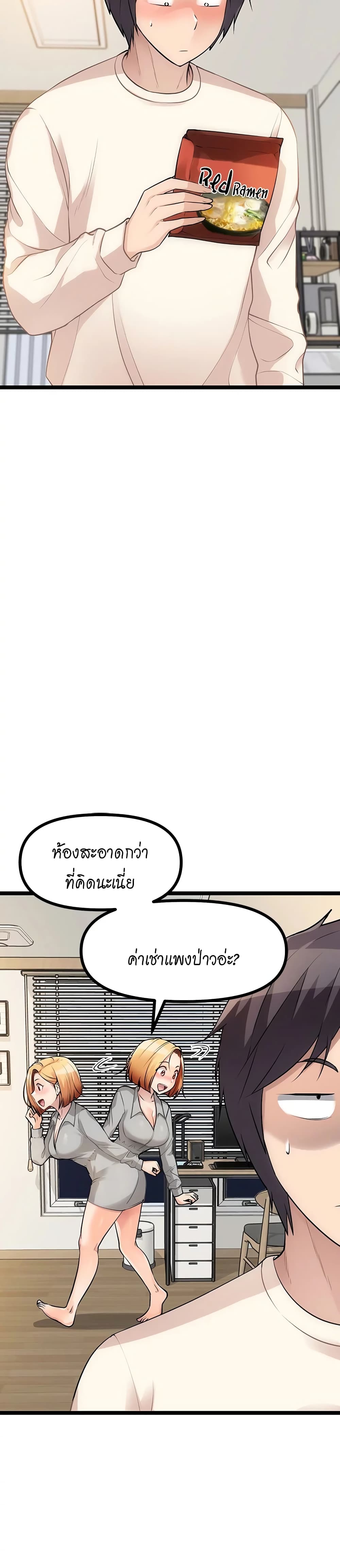 Cucumber Market เธ•เธญเธเธ—เธตเน 6 (5)